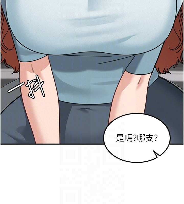 华尔街夜色第18話-講台傳來的震動聲&hearts;