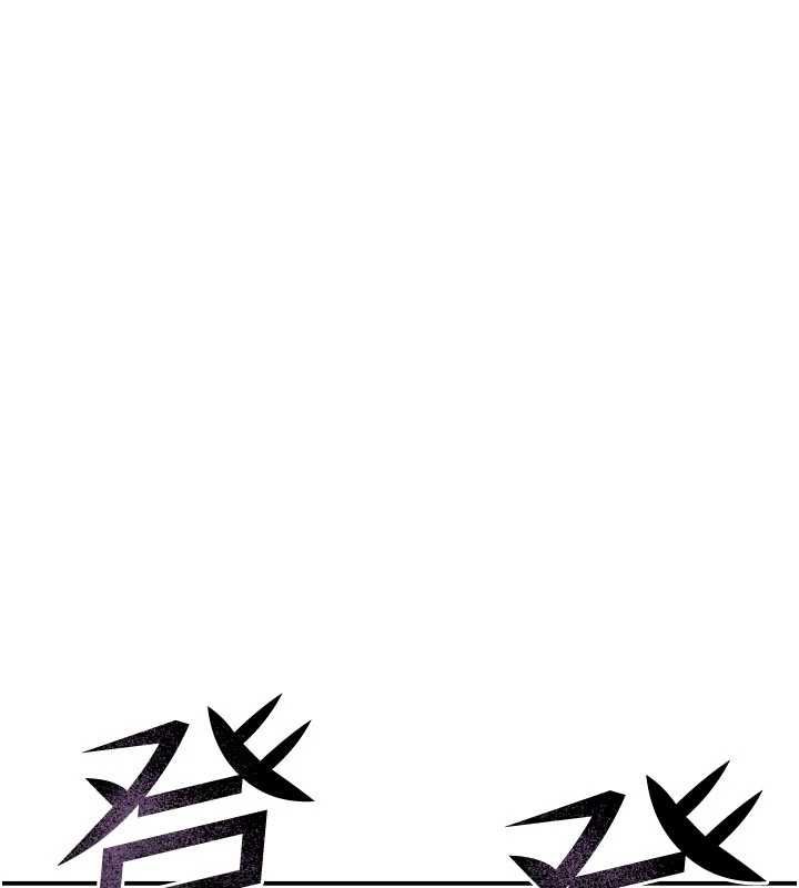 华尔街夜色第18話-講台傳來的震動聲&hearts;