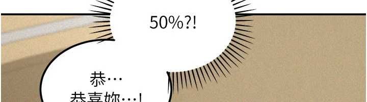 华尔街夜色第18話-講台傳來的震動聲&hearts;