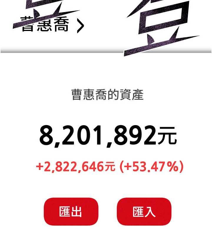 华尔街夜色第18話-講台傳來的震動聲&hearts;