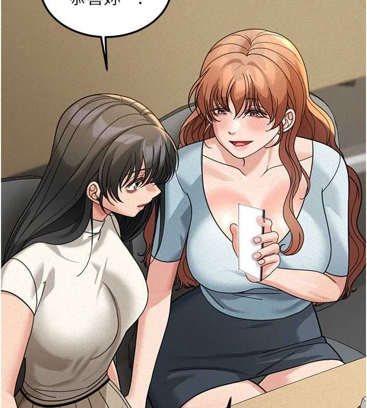 华尔街夜色第18話-講台傳來的震動聲&hearts;