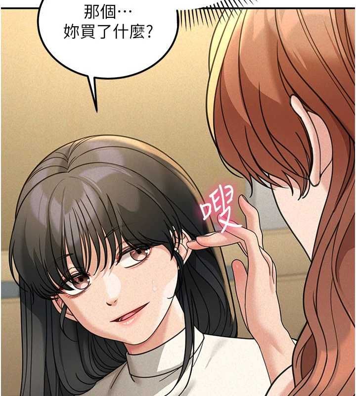 华尔街夜色第18話-講台傳來的震動聲&hearts;