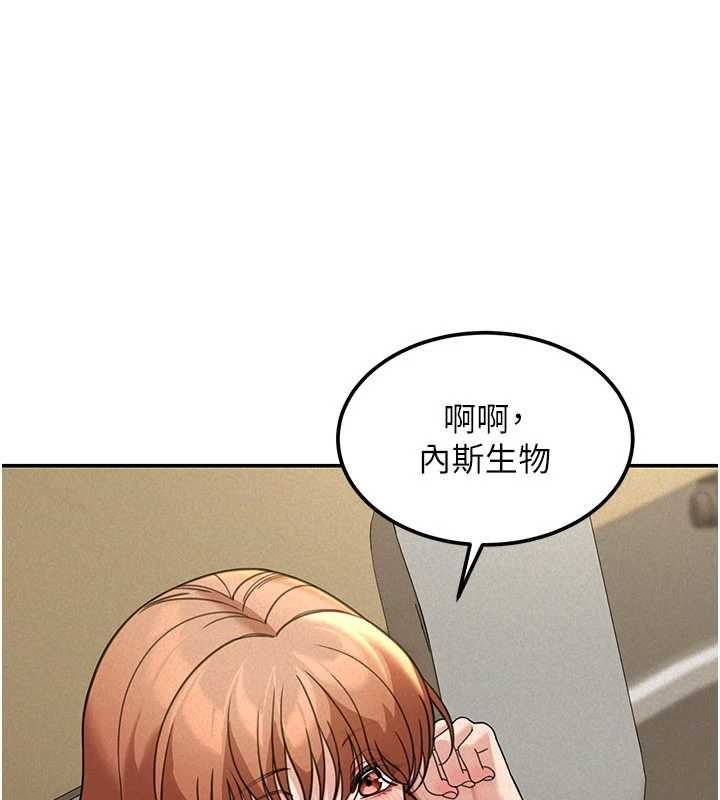 华尔街夜色第18話-講台傳來的震動聲&hearts;