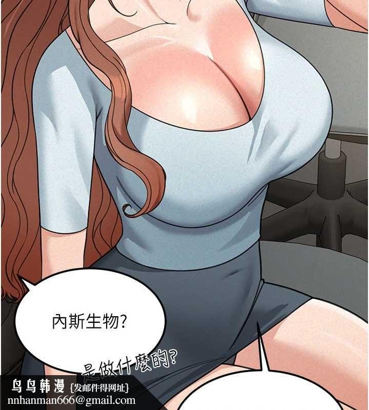 华尔街夜色第18話-講台傳來的震動聲&hearts;