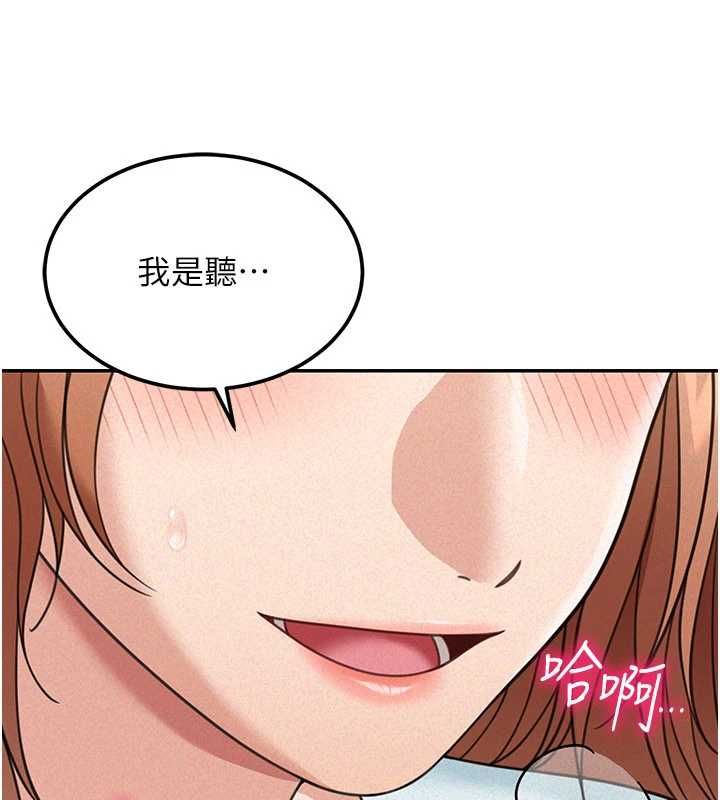 华尔街夜色第18話-講台傳來的震動聲&hearts;