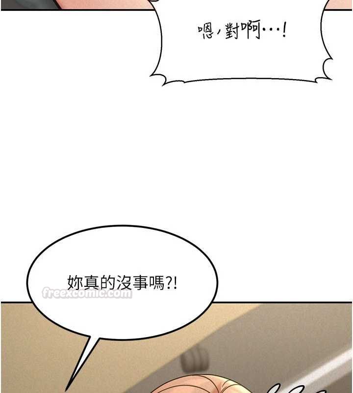 华尔街夜色第18話-講台傳來的震動聲&hearts;