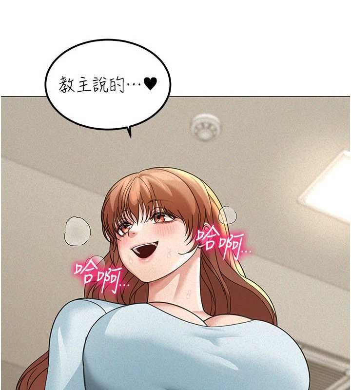 华尔街夜色第18話-講台傳來的震動聲&hearts;