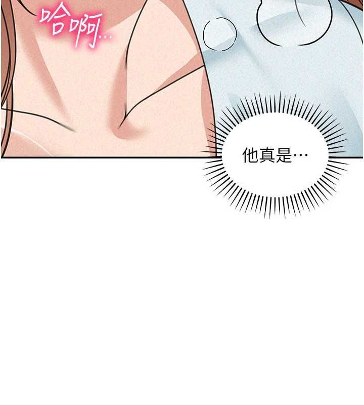 华尔街夜色第18話-講台傳來的震動聲&hearts;