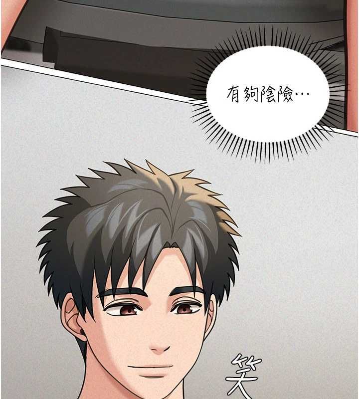 华尔街夜色第18話-講台傳來的震動聲&hearts;