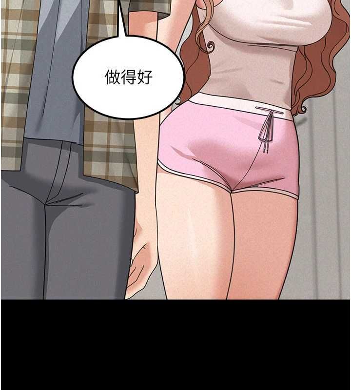 华尔街夜色第18話-講台傳來的震動聲&hearts;