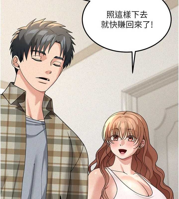 华尔街夜色第18話-講台傳來的震動聲&hearts;