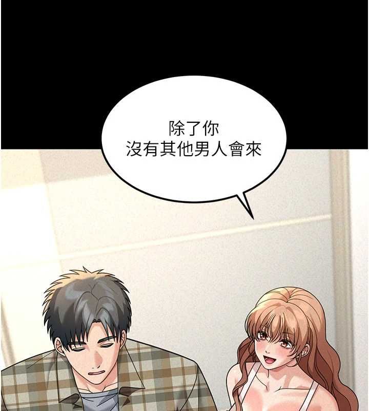 华尔街夜色第18話-講台傳來的震動聲&hearts;