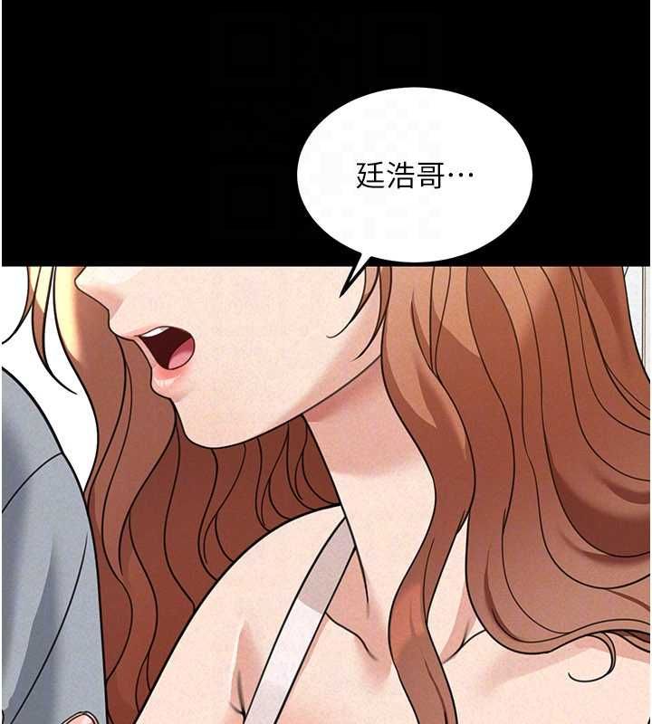 华尔街夜色第18話-講台傳來的震動聲&hearts;