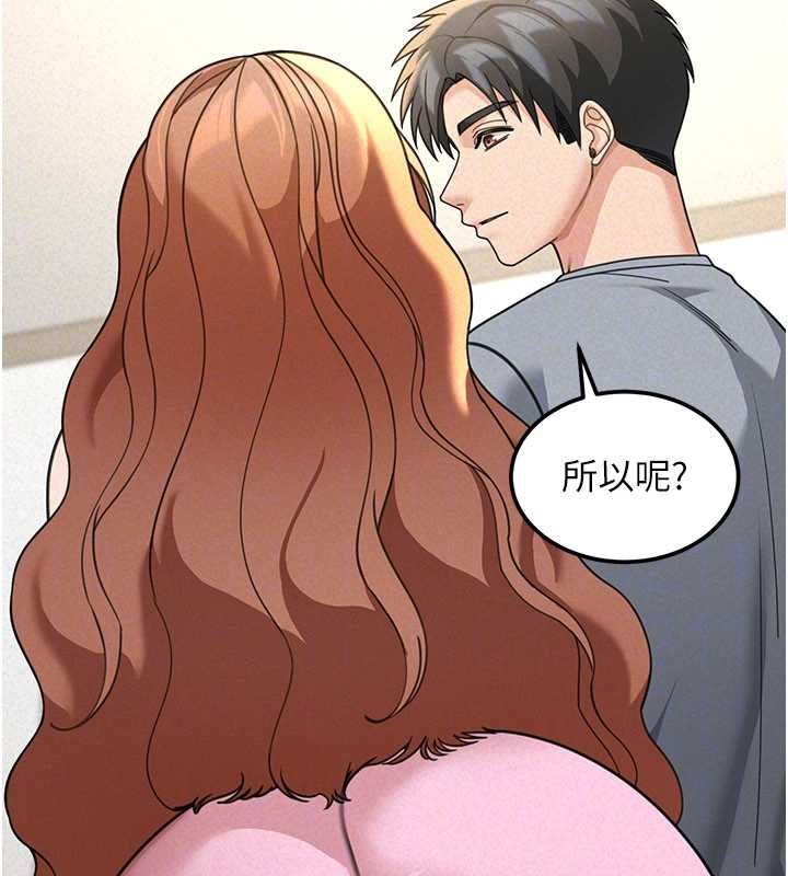 华尔街夜色第18話-講台傳來的震動聲&hearts;