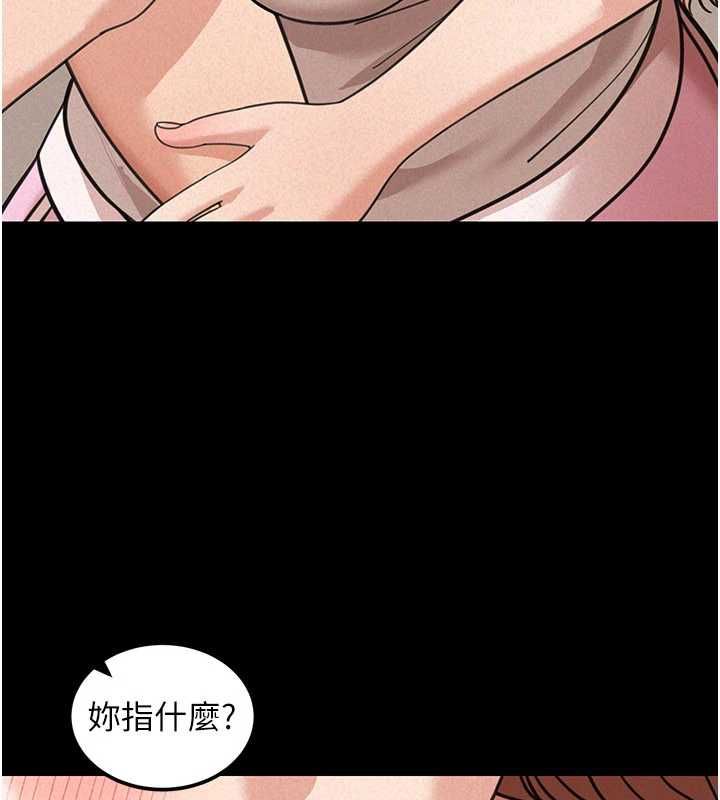 华尔街夜色第18話-講台傳來的震動聲&hearts;