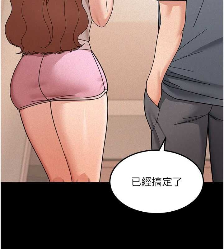 华尔街夜色第18話-講台傳來的震動聲&hearts;