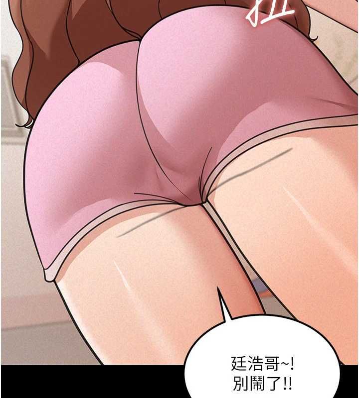 华尔街夜色第18話-講台傳來的震動聲&hearts;