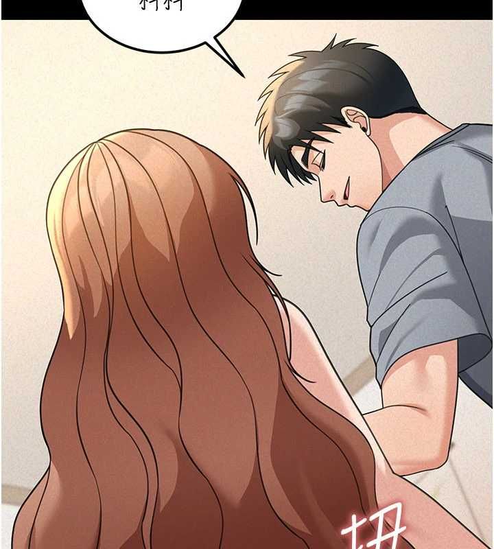 华尔街夜色第18話-講台傳來的震動聲&hearts;