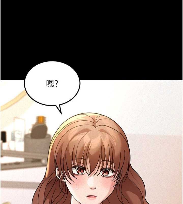 华尔街夜色第18話-講台傳來的震動聲&hearts;