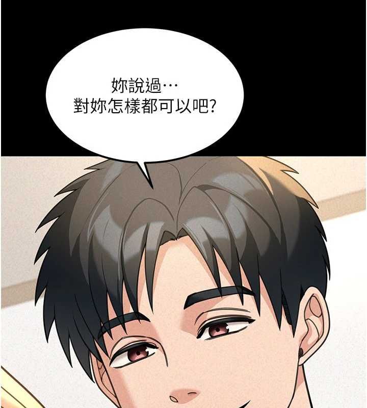 华尔街夜色第18話-講台傳來的震動聲&hearts;