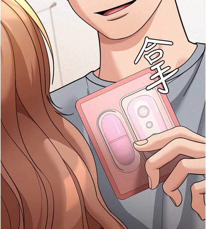 华尔街夜色第18話-講台傳來的震動聲&hearts;