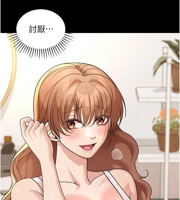 华尔街夜色第18話-講台傳來的震動聲&hearts;