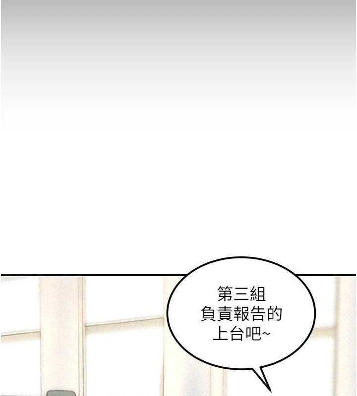 华尔街夜色第18話-講台傳來的震動聲&hearts;