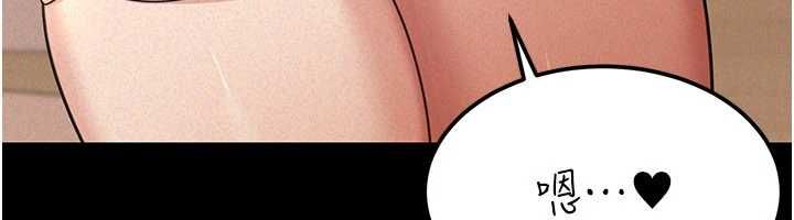 华尔街夜色第18話-講台傳來的震動聲&hearts;