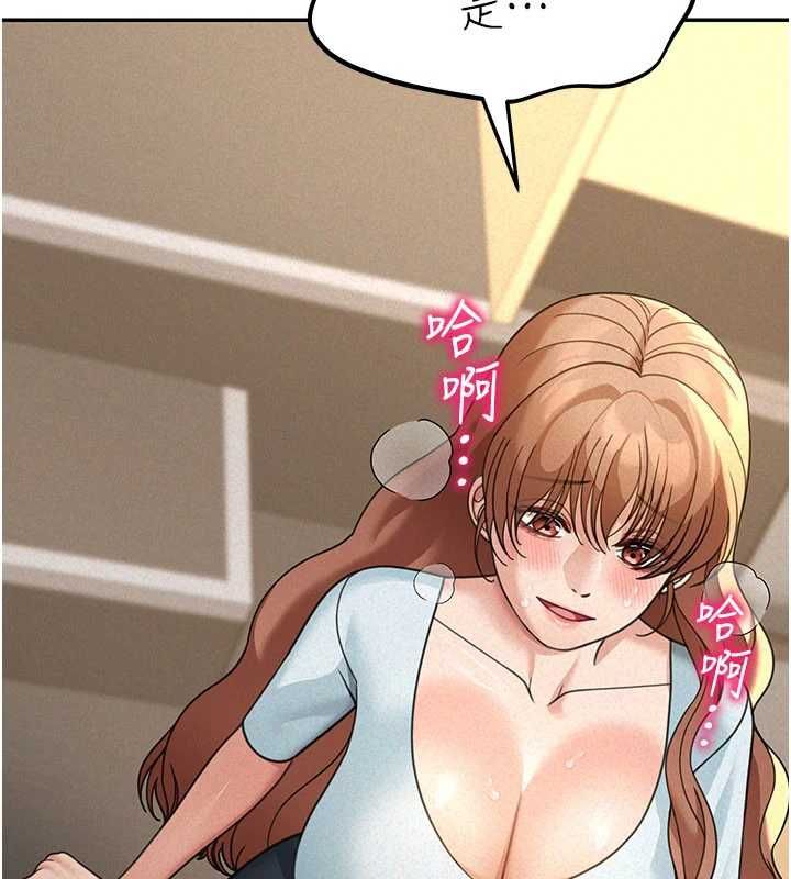 华尔街夜色第18話-講台傳來的震動聲&hearts;