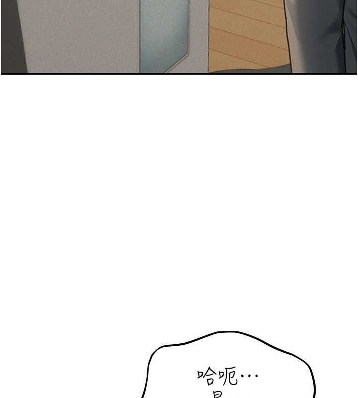 华尔街夜色第18話-講台傳來的震動聲&hearts;