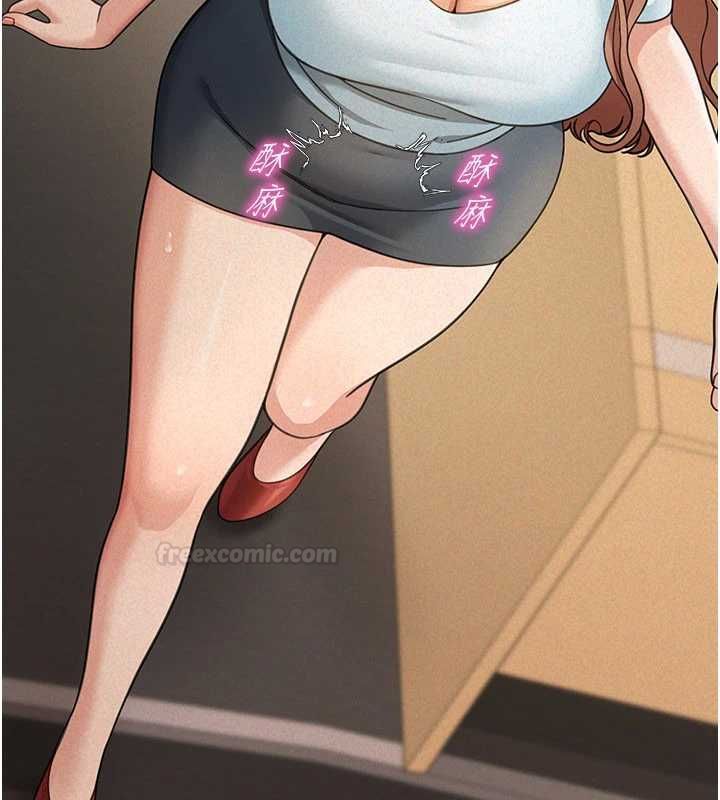 华尔街夜色第18話-講台傳來的震動聲&hearts;