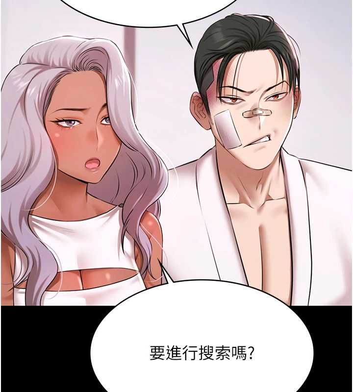 極樂泳池趴第29話-你馬子的鮑魚好正點