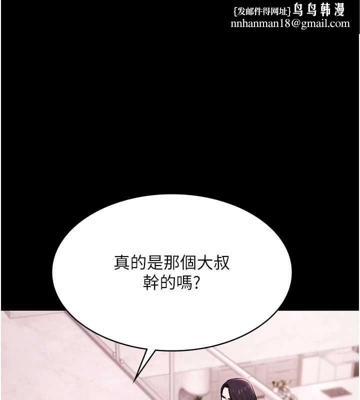 極樂泳池趴第29話-你馬子的鮑魚好正點