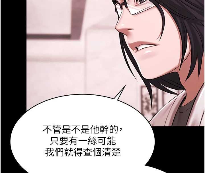 極樂泳池趴第29話-你馬子的鮑魚好正點