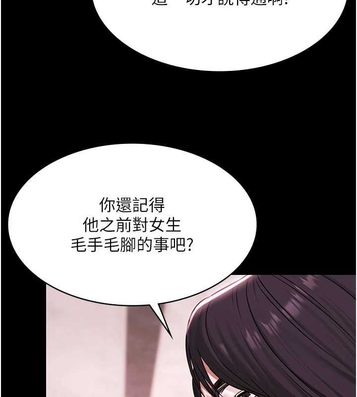 極樂泳池趴第29話-你馬子的鮑魚好正點