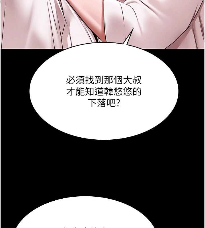 極樂泳池趴第29話-你馬子的鮑魚好正點