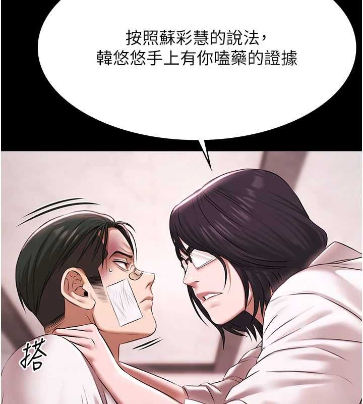 極樂泳池趴第29話-你馬子的鮑魚好正點