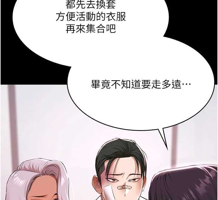 極樂泳池趴第29話-你馬子的鮑魚好正點