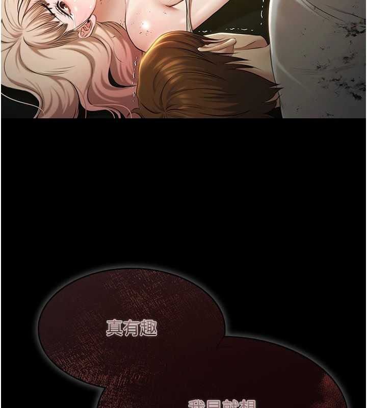 極樂泳池趴第29話-你馬子的鮑魚好正點