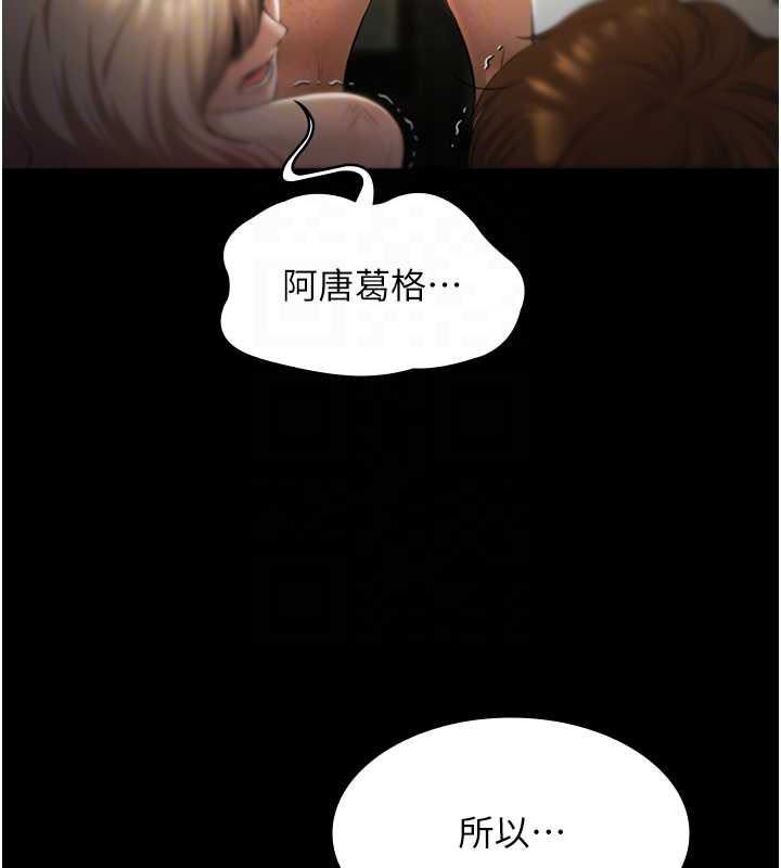 極樂泳池趴第29話-你馬子的鮑魚好正點