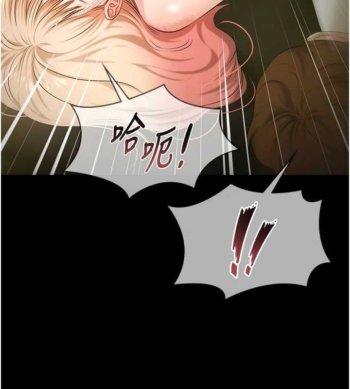 極樂泳池趴第29話-你馬子的鮑魚好正點