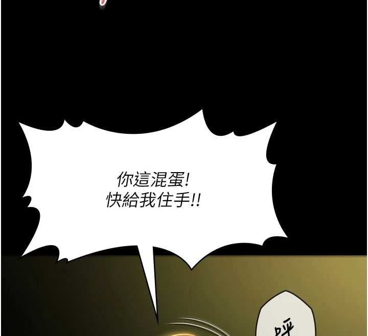 極樂泳池趴第29話-你馬子的鮑魚好正點