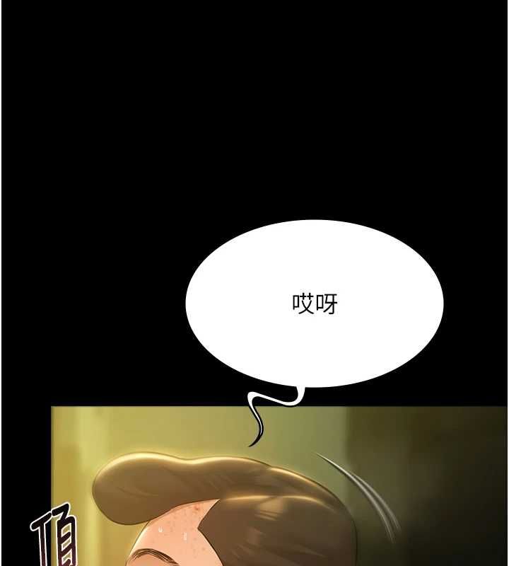 極樂泳池趴第29話-你馬子的鮑魚好正點