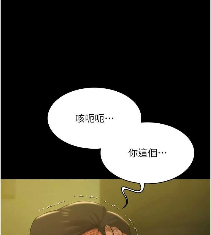 極樂泳池趴第29話-你馬子的鮑魚好正點