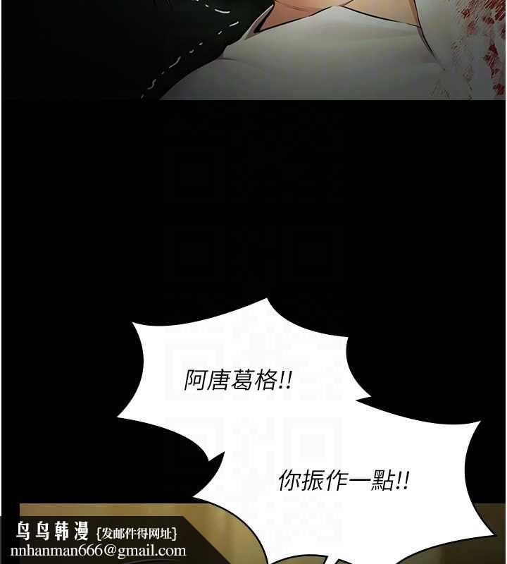 極樂泳池趴第29話-你馬子的鮑魚好正點