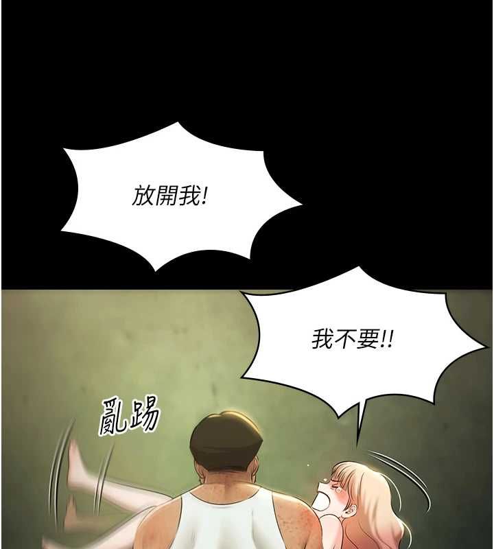 極樂泳池趴第29話-你馬子的鮑魚好正點