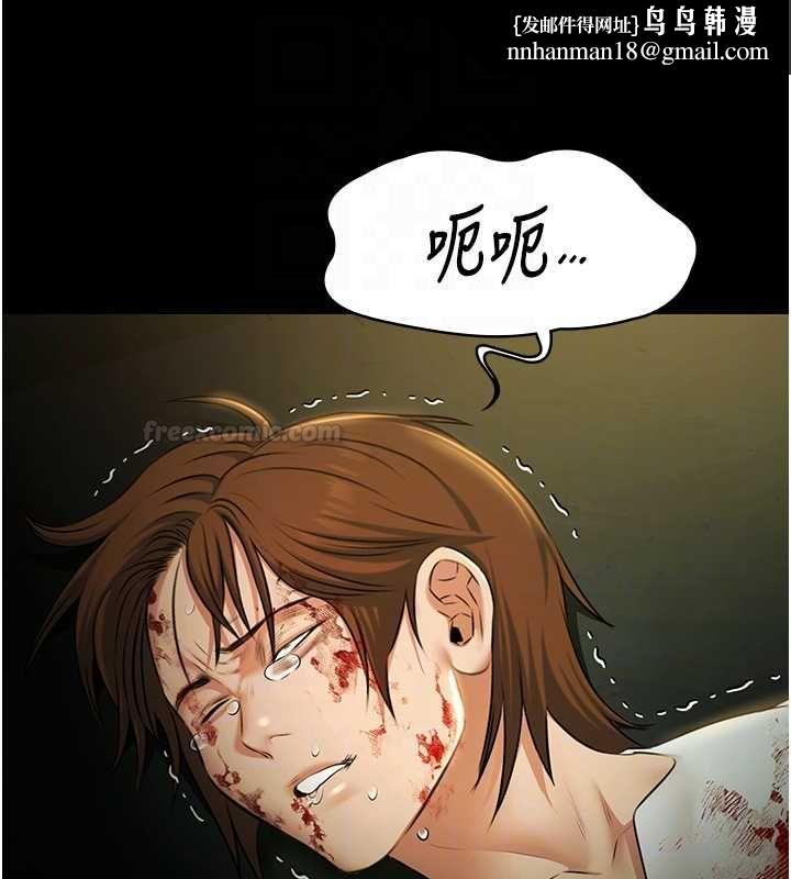 極樂泳池趴第29話-你馬子的鮑魚好正點