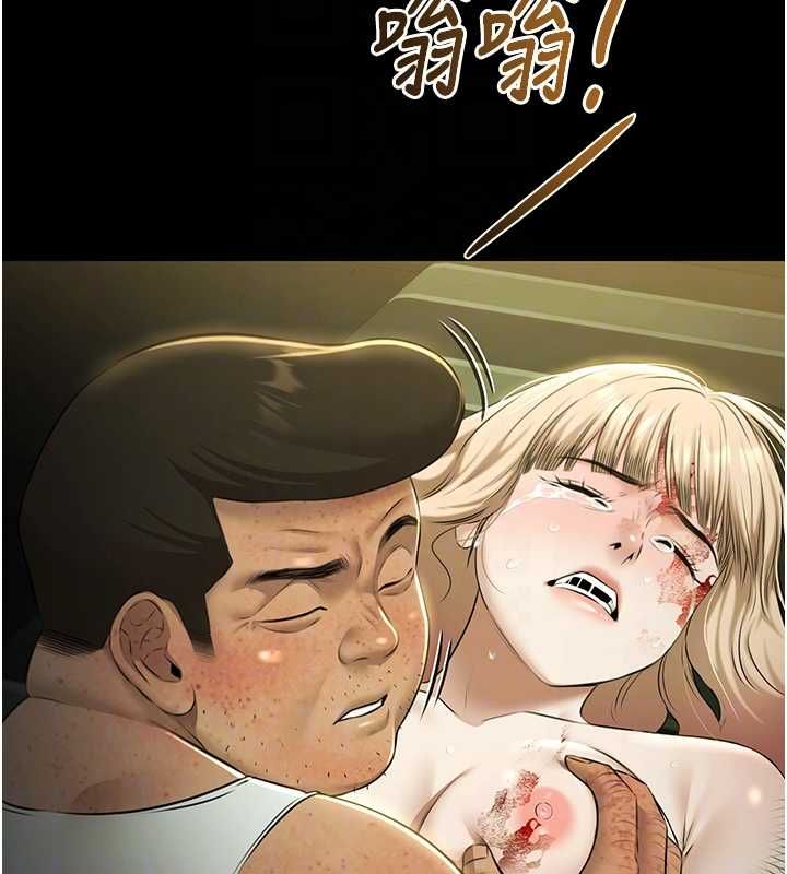 極樂泳池趴第29話-你馬子的鮑魚好正點