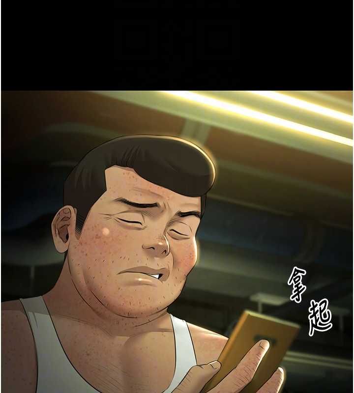 極樂泳池趴第29話-你馬子的鮑魚好正點