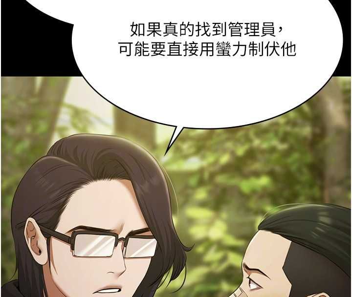 極樂泳池趴第29話-你馬子的鮑魚好正點